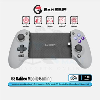 GameSir G8 Galileo Mobile Gaming Controller จอยคอนโทรลเลอร์มือถือ เล่นได้ทุกเกมมือถือที่รองรับจอย #Qoomart