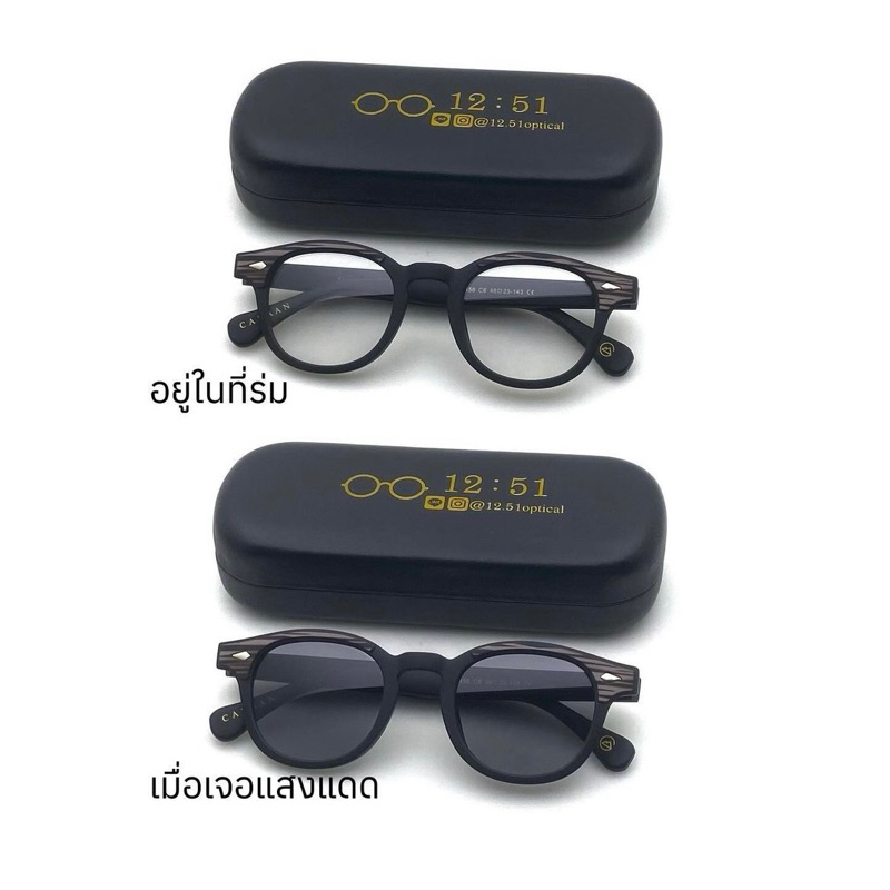A5456 เลนส์บลูออโต้ แว่นตาทรง Moscot..มาใหม่ครับ ไซส์นี้กลางๆไม่เล็กไม่ใหญ่จนเกินไปทรงนี้สุดคลาสสิก