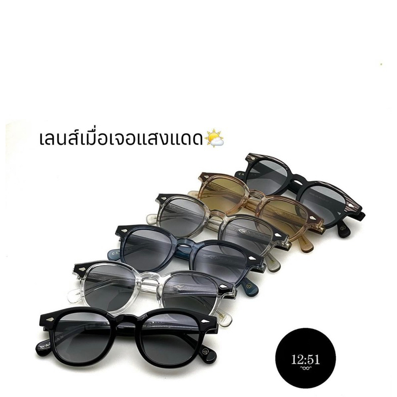 A5456 เลนส์บลูออโต้ แว่นตาทรง Moscot..มาใหม่ครับ ไซส์นี้กลางๆไม่เล็กไม่ใหญ่จนเกินไปทรงนี้สุดคลาสสิก
