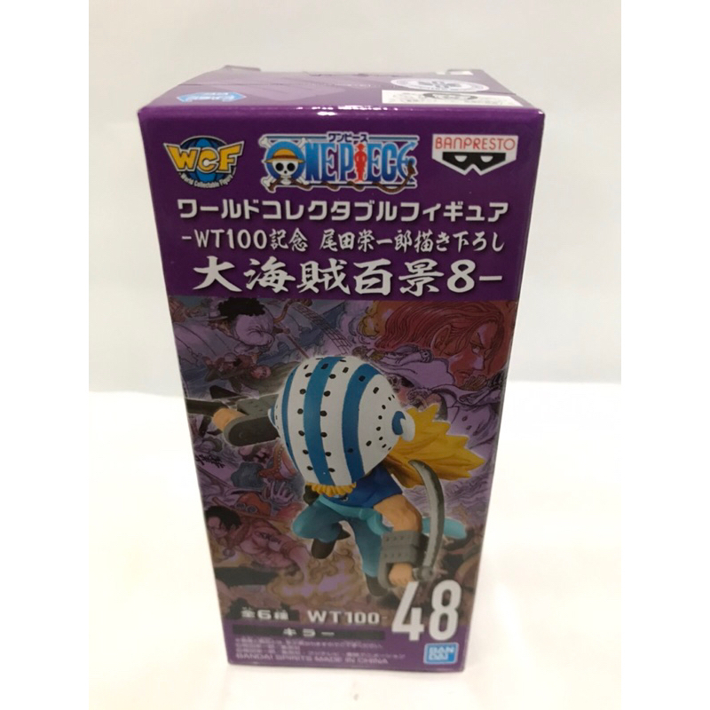 Lot.JP WCF One Piece Killer WT100 Vol.8 No.48 โมเดลวันพีช คิลเลอร์