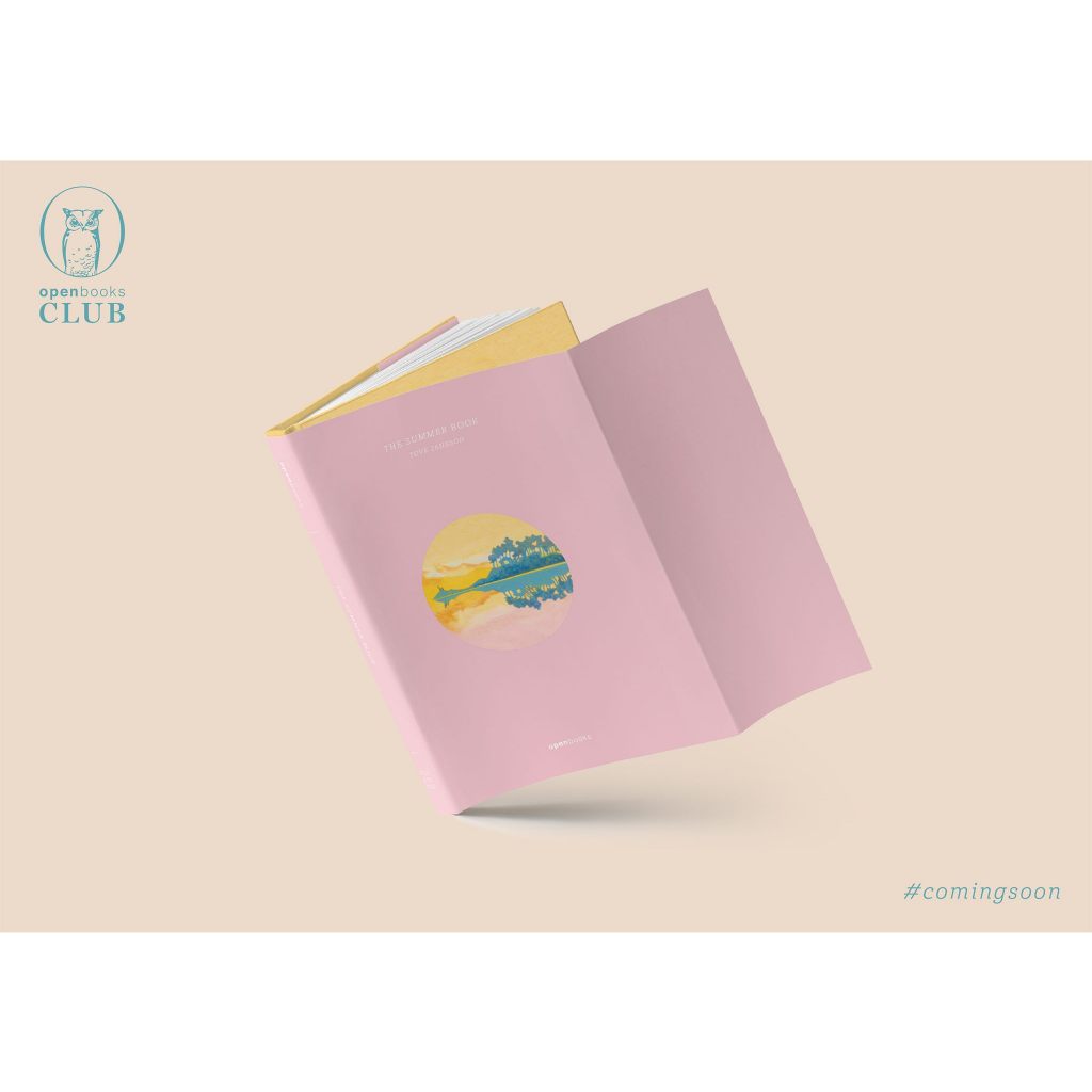 THE SUMMER BOOK เกาะแก่งแห่งชีวิต / Tove Jansson