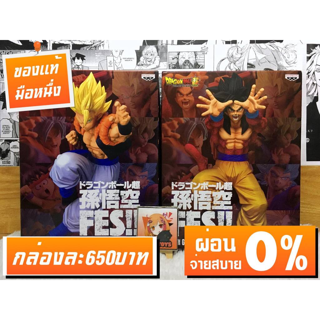 ดราก้อนบอล ซูเปอร์ Dragon Ball Super Son Goku Fes!!