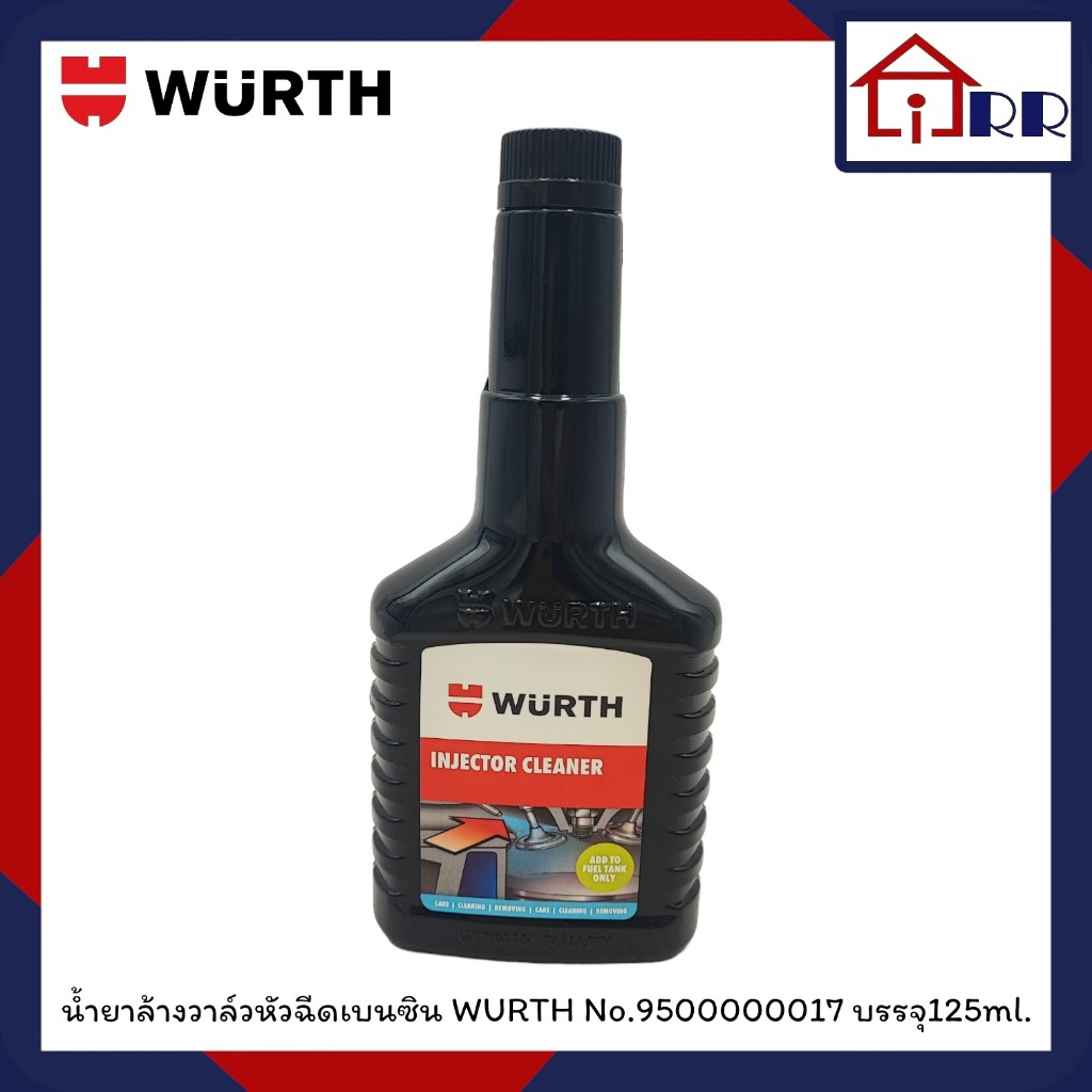 น้ำยาล้างวาล์วหัวฉีดเบนซิน WURTH No.9500000017 บรรจุ125ml.