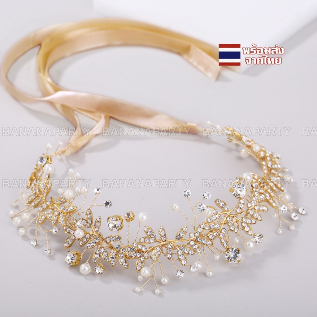 มงกุฎแต่งงาน ดอกไม้เจ้าสาว มงกุฎ มงกุฏคริสตัล ที่คาดผม tiara crown วงผมงานแต่งพร้อมส่งในไทย ทุกวัน