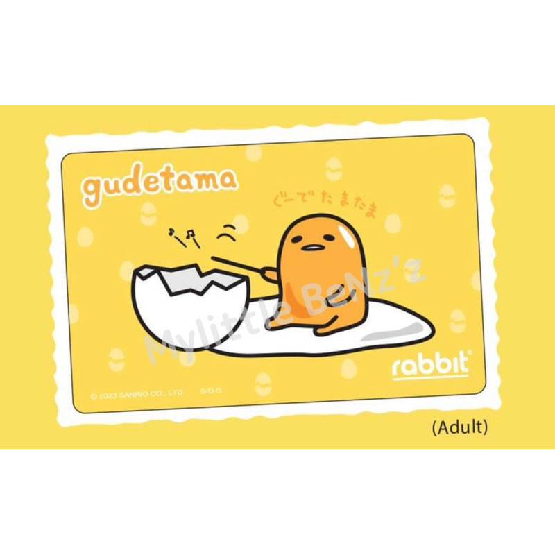 Rabbit Card gudetama magic ( BTS ) 🍳