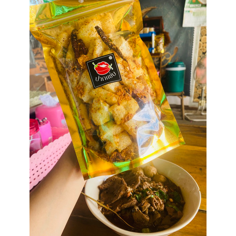 น้ำพริกแคปวัวฮาลาล100% - รูปที่ 3