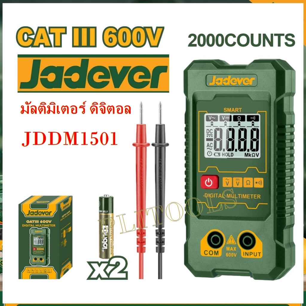JADEVER มัลติมิเตอร์ แบบดิจิตอล รุ่น JDDM1501 ( Digital multimeter )