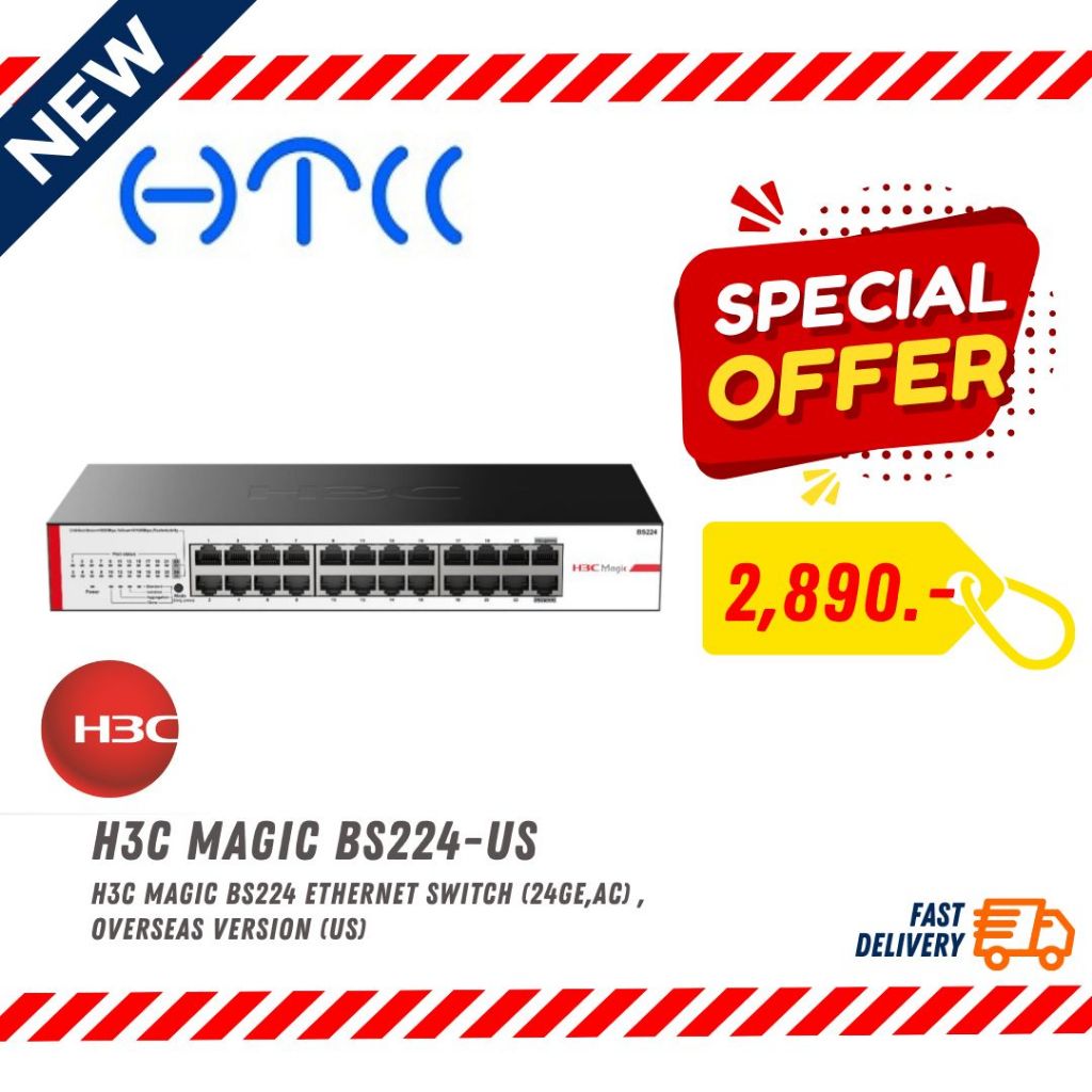 H3C Magic BS224 24 Ports Gigabit Ethernet Switch