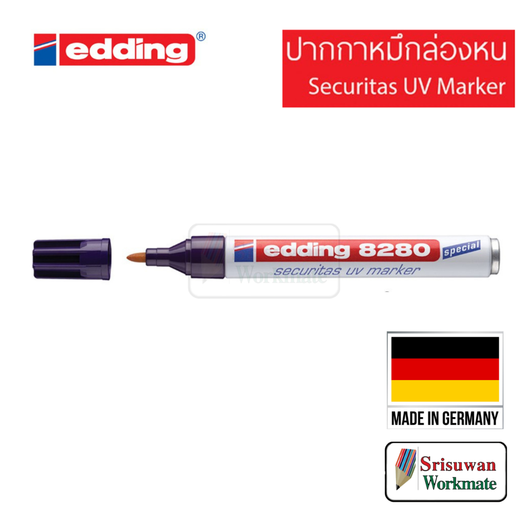 edding 8280 UV Marker ปากกาหมึกล่องหน กันน้ำ Made in Germany ปากกายูวี ล่องหน ซ่อนข้อความ เขียนกระจก ป้องกันนก บินชน
