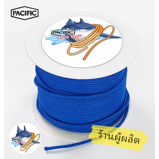 เชือกแปซิฟิค Pacific Rope (Ultra) ม้วน 100 ม. สำหรับมัดยางยิ…