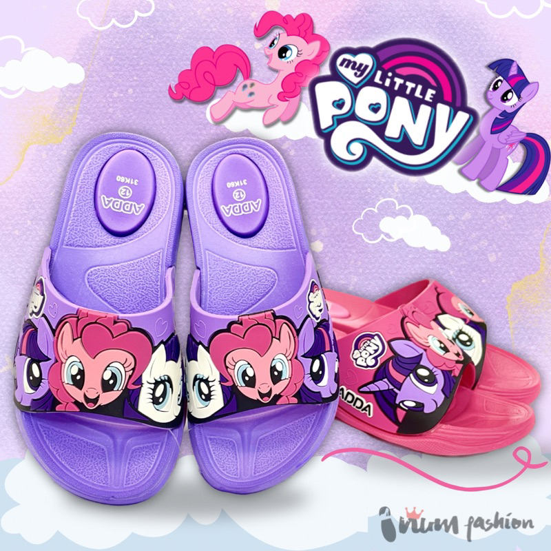 NFshoes รองเท้าแตะเด็กผู้หญิง รองเท้าเด็ก แบบสวม แอดด้า ADDA ลิตเติ้ล โพนี่ Little Pony รุ่น 31J91,31K60 สีชมพู/สีม่วง