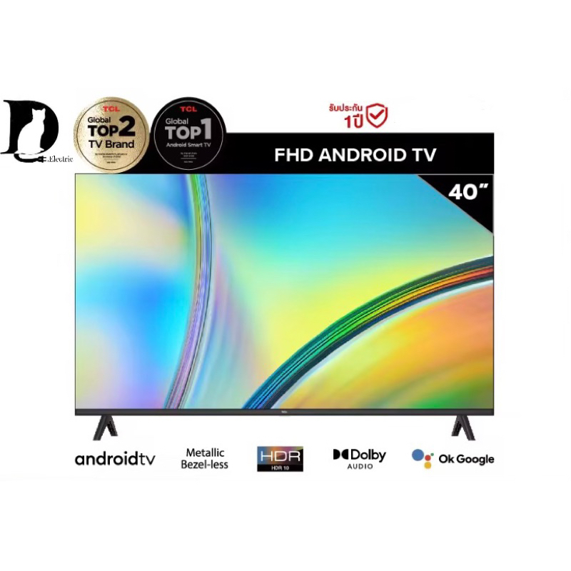 ทีวีTCL 40 นิ้ว FHD 1080P Android 11.0 Smart TV รุ่น 40L5GA  Google/Netflix &amp;Youtube, Voice Search,HDR10,Dolby Audio