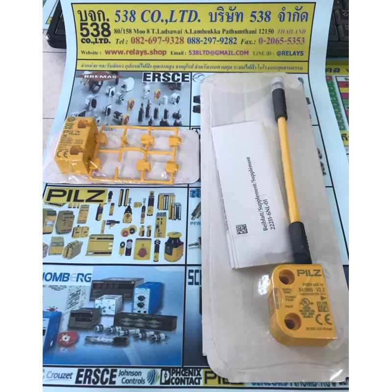 541060 PSEN CS3.1P PILZ Magnetic Sensor เซฟตี้เซ็นเซ่อร์ อุปกรณ์ไฟฟา #Safety #Sensor #PSEN #CS3.1p