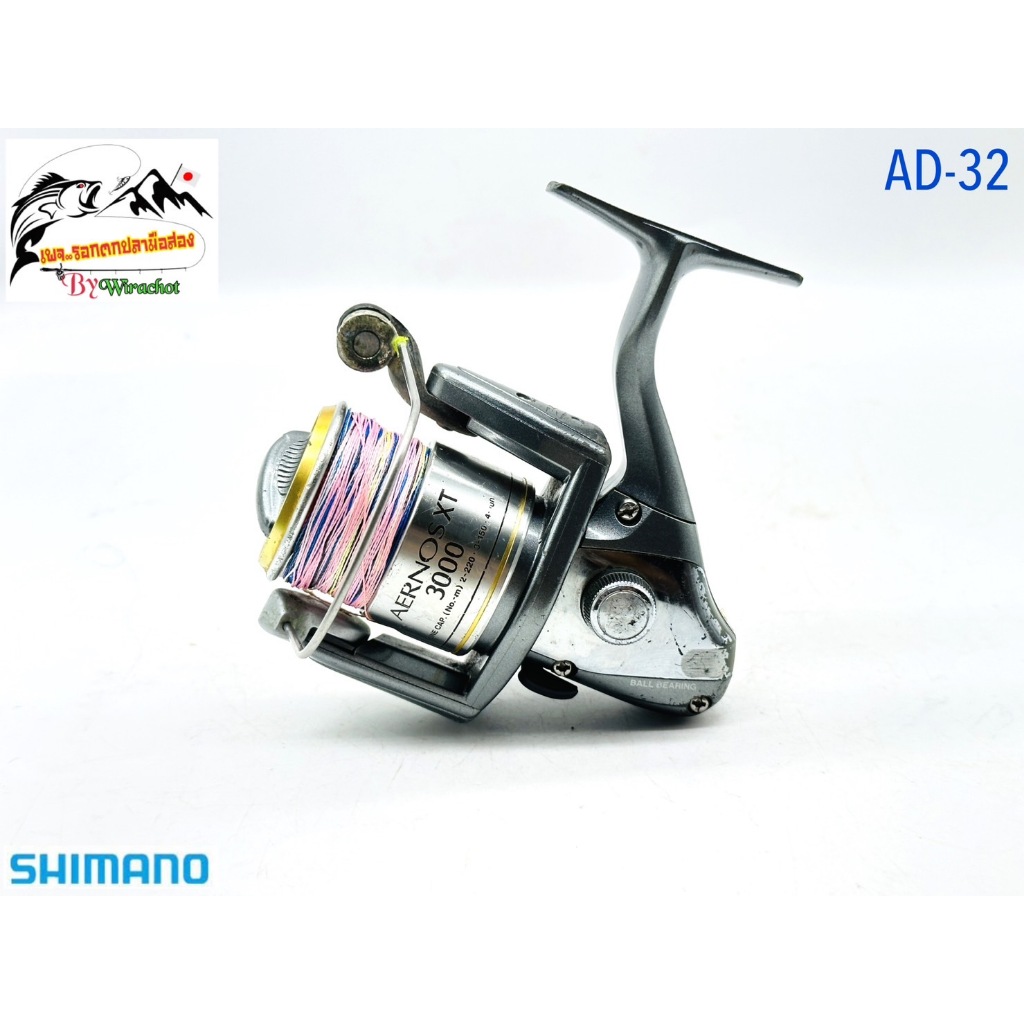 รอก รอกญี่ปุ่น รอกญี่ปุ่นมือ2 รอกตกปลา Shimano(ชิมาโน่) Aernos-XT-3000 (AD-32) ญี่ปุ่นมือสอง รอกตกปล