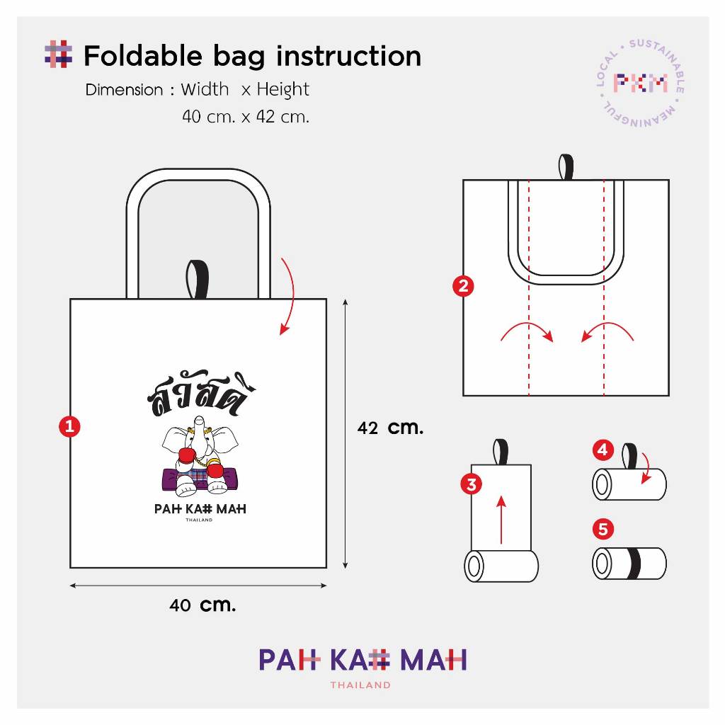 PAHKAHMAH - กระเป๋าพับเก็บได้ FOLDABLE BAG (Character Licensing)