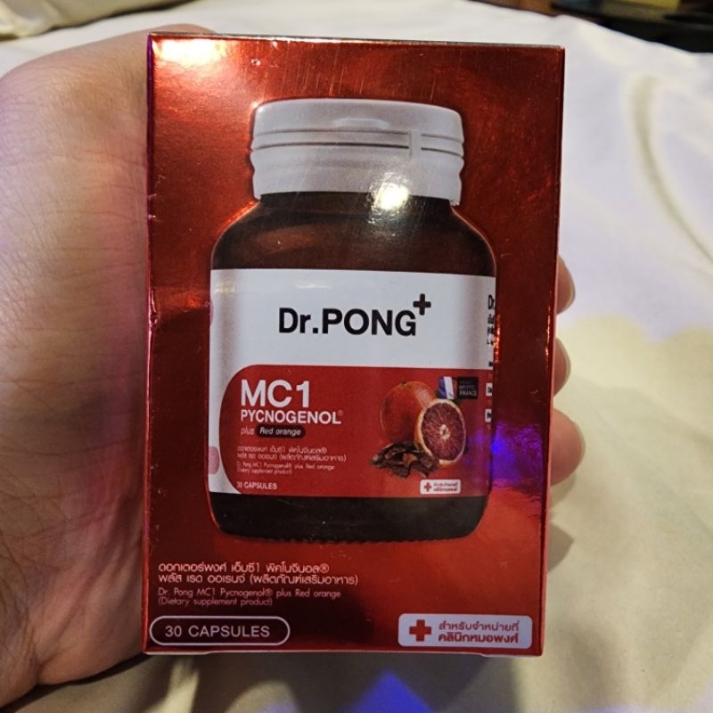 Dr.Pong  MC1 Pycnogenol plus Red orange extract หมดอายุ 02/2026