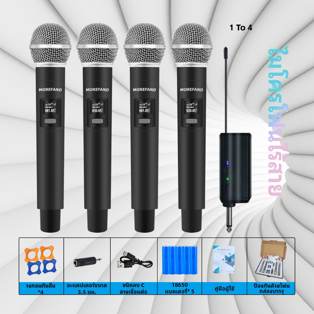 โฟนไมค์ลอย ไมโครโฟนไร้สาย UHF Wireless Microphone ไมค์โครโฟน ครอบครัวร้องเพลง มโครโฟน 【จัดส่งตลอด 24 ชม】ไมค์สะดว