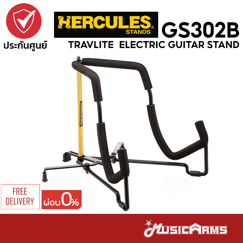 Hercules GS-302B ขาตั้งกีต้าร์ไฟฟ้า Travlite Electric Guitar Stand ขาตั้งกีต้าร์ รุ่น GS302B