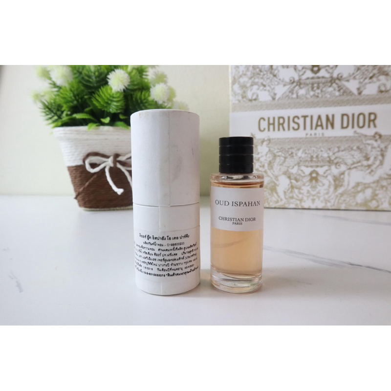 น้ำหอมจิ๋วมินิ Christian Dior Oud Rosewood Maison Christian Dior