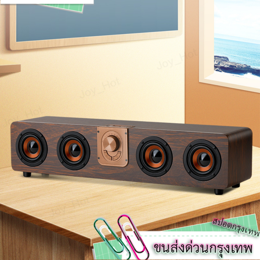 [สินค้าพร้อมส่ง] ลำโพงไร้สาย BW1109 ลายไม้ยาว เสียงทุ้มหนักแน่น ลำโพงลายไม้ 4 ดอก รองรับ ไมโครโฟน เส