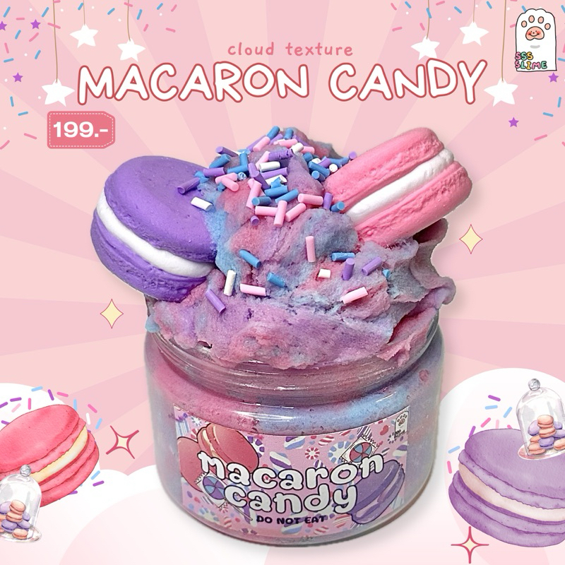 พร้อมส่ง‼️ สไลม์ DIY 💜macaron candy🩷🩵( เนื้อ cloud กลิ่นหอมขนมหวาน ) | sss slime