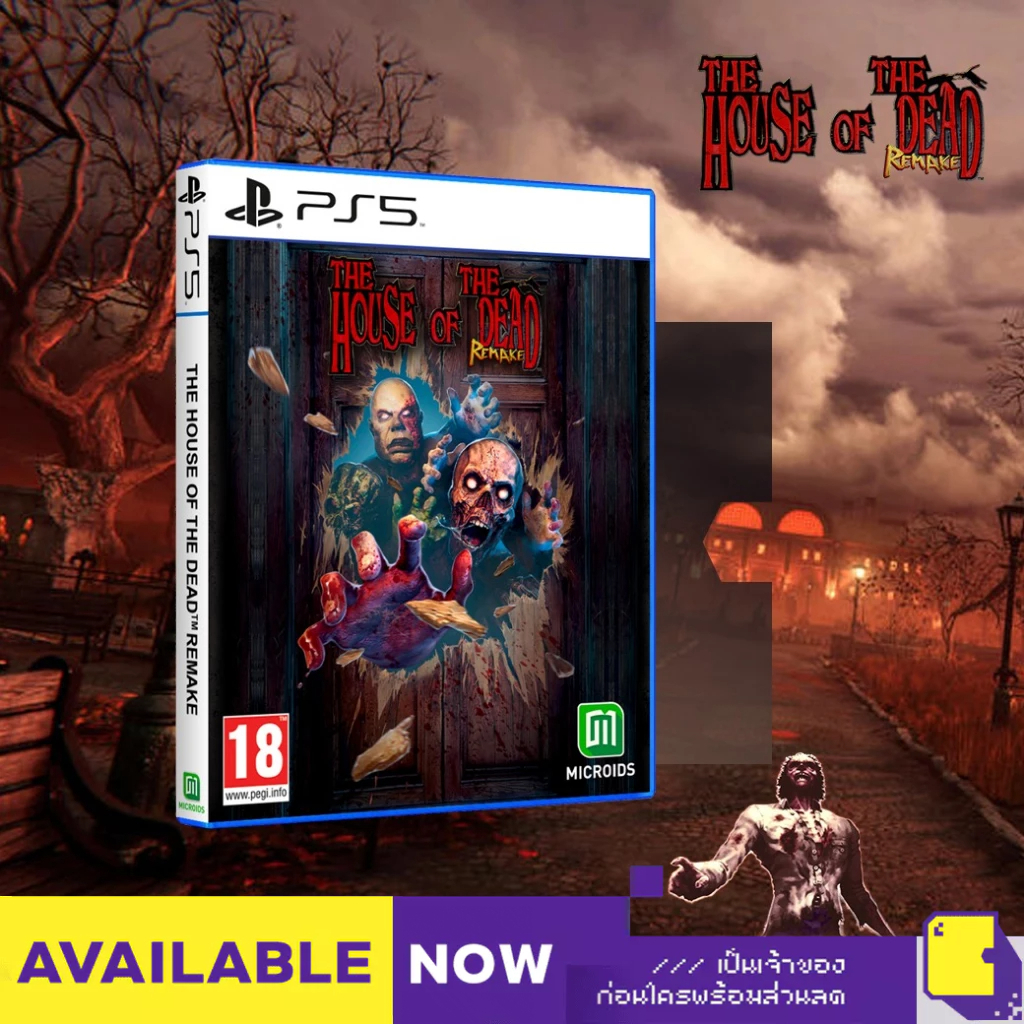 [+..••] พร้อมส่ง | PS4 / PS5 THE HOUSE OF THE DEAD: REMAKE (เกม PlayStation™ 🎮)