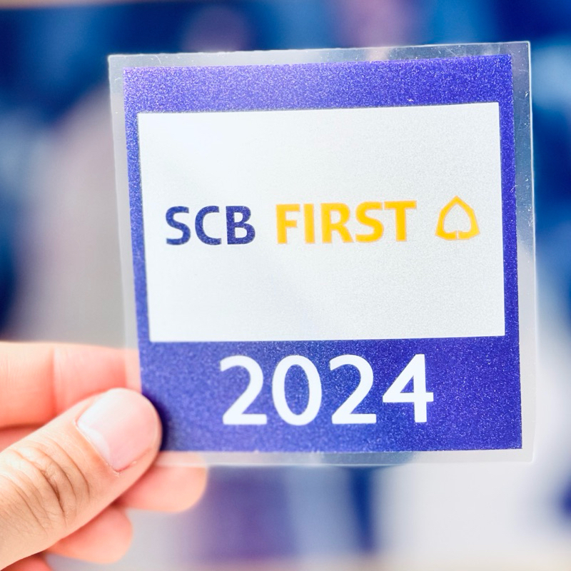 **เหลือ 1 ชิ้น ส่งฟรีครับ** ส่งต่อ Sticker จอดรถ SCB First ปี 2024