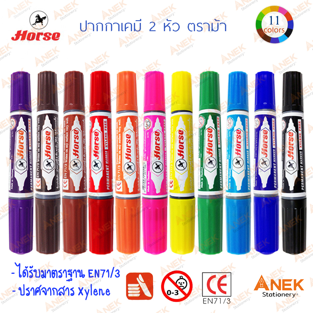ปากกาเคมี2หัว ตราม้า (จำนวน 1 ด้าม)