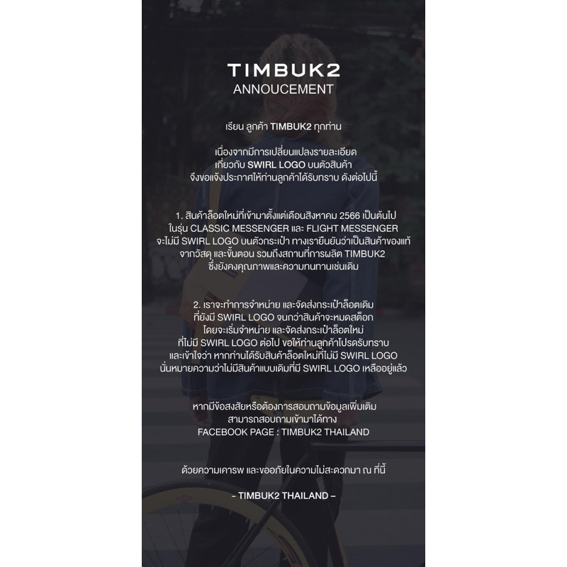Timbuk2 Classic Eco Monsoon ดำเทาน้ำเงิน Size XS Messenger Bag กระเป๋าเอกสาร กระเป๋าสะพายข้าง