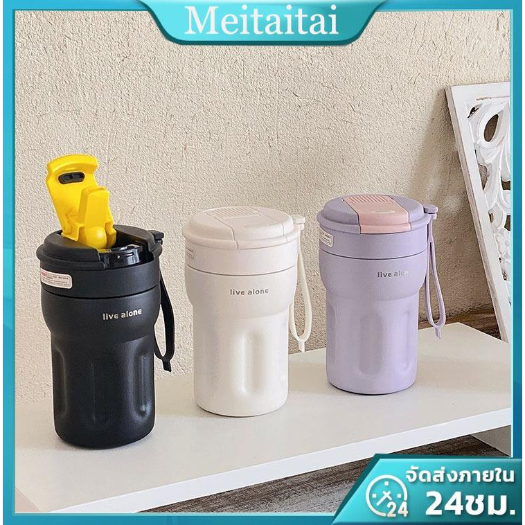 กระติกน้ําร้อน สแตนเลส316 แก้วเก็บความร้อน ความเย็น แก้วชงกาแฟ แก้วเก็บอุณหภูมิ แก้วสแตนเลส แก้วสูญญากาศ