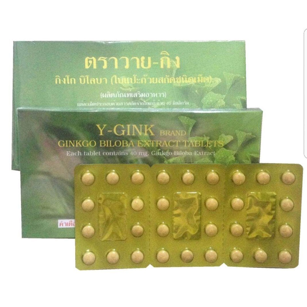 Y-Gink Ginkgo Biloba วาย กิง กิงโก บิโลบา ใบแป๊ะก๊วยสกัด 30 เม็ด [5 กล่อง] G0042 เสริมสร้างความจำ - รูปที่ 4
