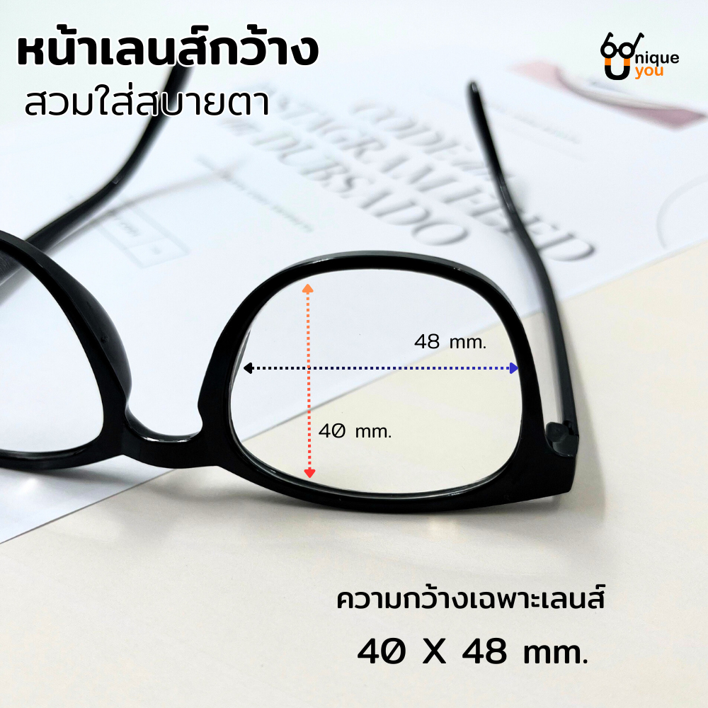Uniqueyou แว่นสายตายาว เลนส์ใส ทรงหยดน้ำ แว่นสายตาอ่านหนังสือ ค่าสายตายาว แถมซองผ้าใส่แว่นตา 203