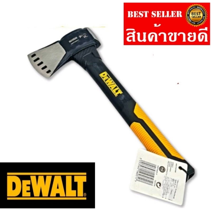 DEWALT DWHT56031-0 ขวาน ขนาด 20 ออนซ์ ของแท้100%