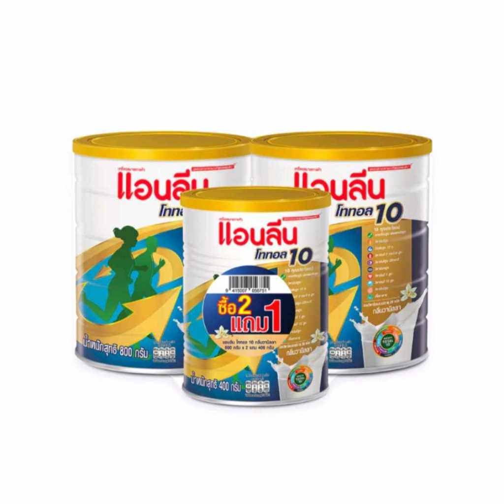 แอนลีน โททอล 10 ขนาด 800 กรัม (ฟรี! 400 กรัม 1 กระป๋อง)