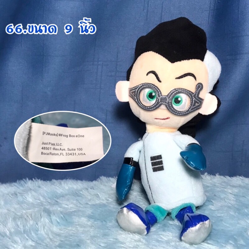 ตุ๊กตาPJ Mask ลิขสิทธิ์แท้ มือสอง