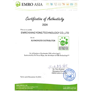 EMRO KANGYONG EM อีเอ็ม หัวเชื้อ สูตรเข้มข้น ต้นตำรับจากญี่ปุ่น แท้ 100% ขนาด 1 ลิตร/ขวด