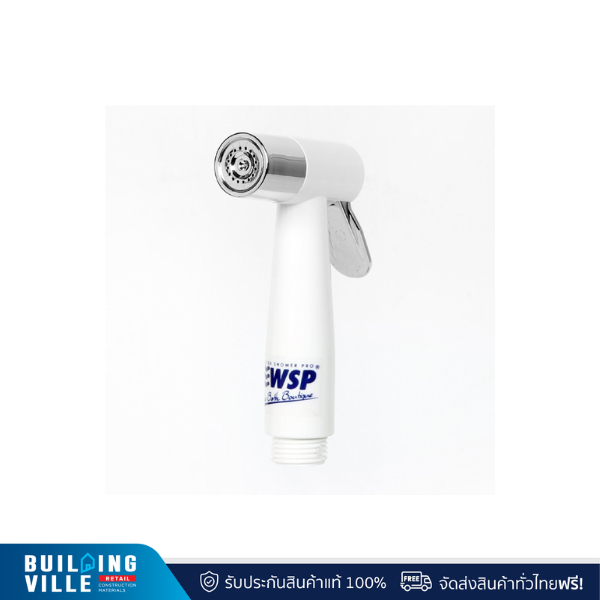 WSP สายฉีดชำระ R-44W รุ่น NICOSIA