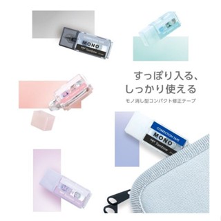 เทปลบคำผิด Mono Pocket  Mono Tombow Correction Tape