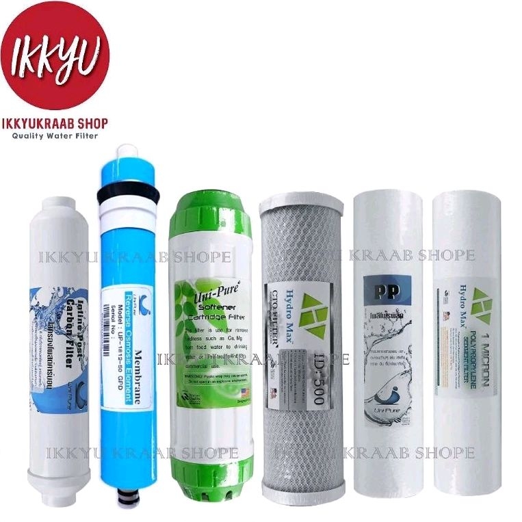 ชุดไส้กรอง UNI PURE RO 5 ขั้นตอน ฟรี PP 1 ชิ้น (ใช้ไฟฟ้า)