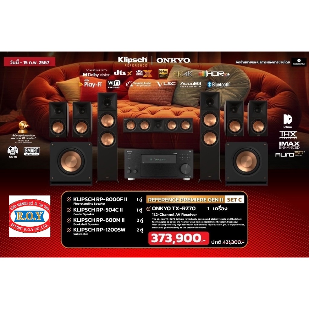 ONKYO TX-RZ70 + KLIPSCH RP-8000F II + RP-504C II  + RP- 600M II  X2  +  RP-1200SW   11.2 CH  140W AT