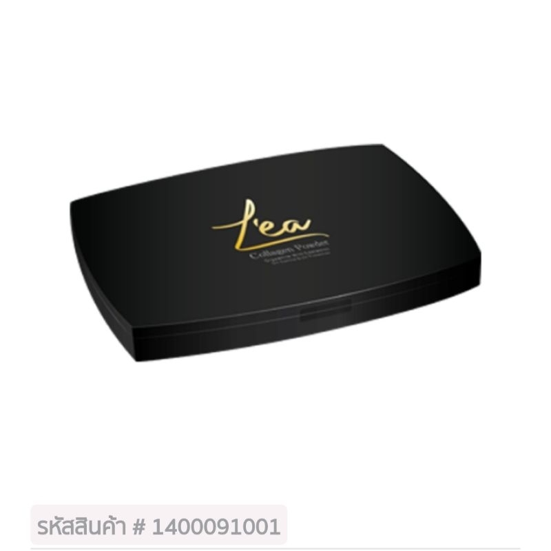 เลอา คอลลาเจนพาวเดอร์ แป้งฝุ่นผสมรองพื้น No2 สีลินิน