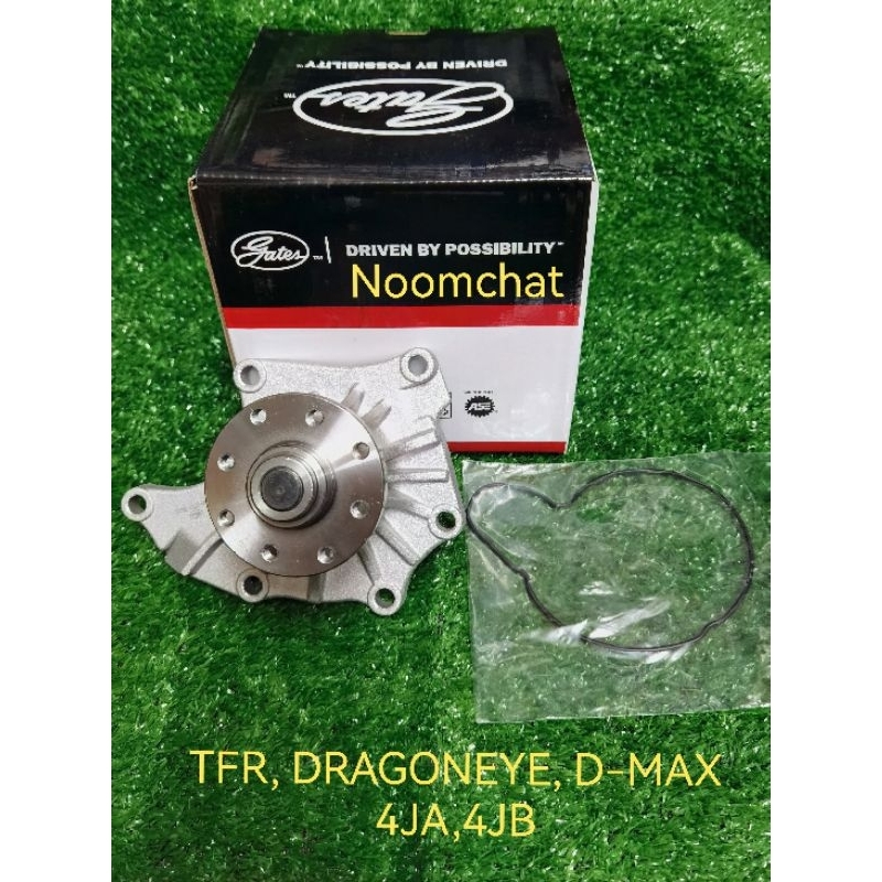 🇩🇪GATES​🇩🇪ปั้มน้ำ​ISUZU​ TFR, DRAGON​EYE, D-MAX​เครื่อง​4JA, 4JB (GWP-0004)​ปั้มน้ำ​คุณ​ภาพ​จาก​เยอรมัน​