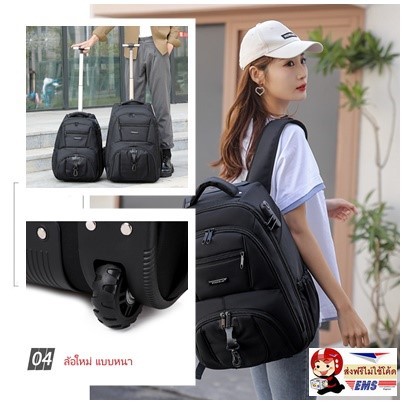 กระเป๋าเป้ล้อลาก 18"Fuguilai กระเป๋าเดินทางล้อลาก 2ล้อ ขนาด 18นิ้ว พร้อมส่ง>ส่งฟรีไม่ต้องใช้โค้ด<