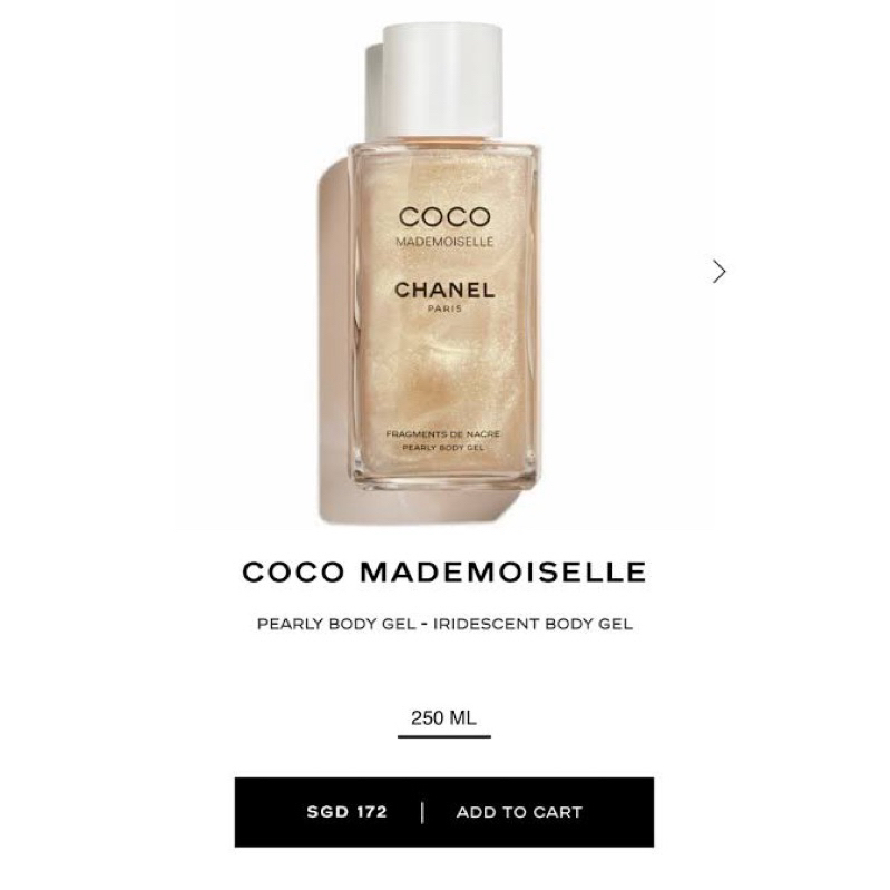 CHANEL COCO MADEMOISELLE PEARLY BODY GEL (Used)