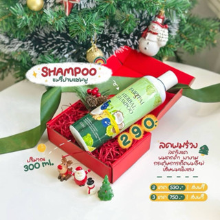 แชมพู  1 ขวดแฟรี่ปาย (ของแถม 2 ชิ้น)