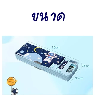 พร้อมส่งจากไทยกล่องดินสอกดปุ่ม กล่องดินอเนกประสงค์ แถมเครื่องคิดเลข กบเหลา ลายการ์ตูนน่ารักมีหลายลายPC011
