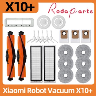 แปรงหลัก แปรงด้านข้าง แผ่นกรอง ผ้าม็อบ สําหรับ Dreame L10 Pr…