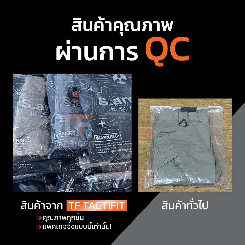 กางเกงยุทธวิธี IX8 กางเกงคาร์โก้ชาย ผ้าหนายืดหยุ่น Tactical pants สไตล์แทคติคอล เหมาะสำหรับภาคสนามและเดินป่าแพ็คเก็จ2024 รูปที่ 2