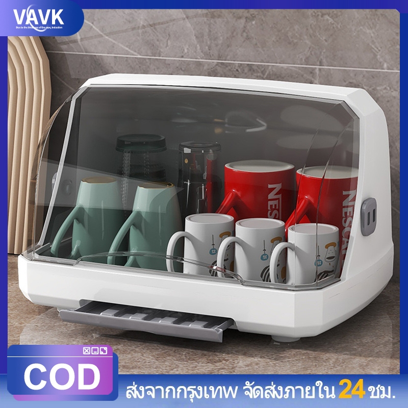 VAVK ที่วางแก้ว ที่คว่ำจาน ที่วางแก้วไวน์ กล่องเก็บขวดนม มีฝาปิด กันฝุ่นละออง กันแมลง พลาสติก ห่างจากฝุ่น