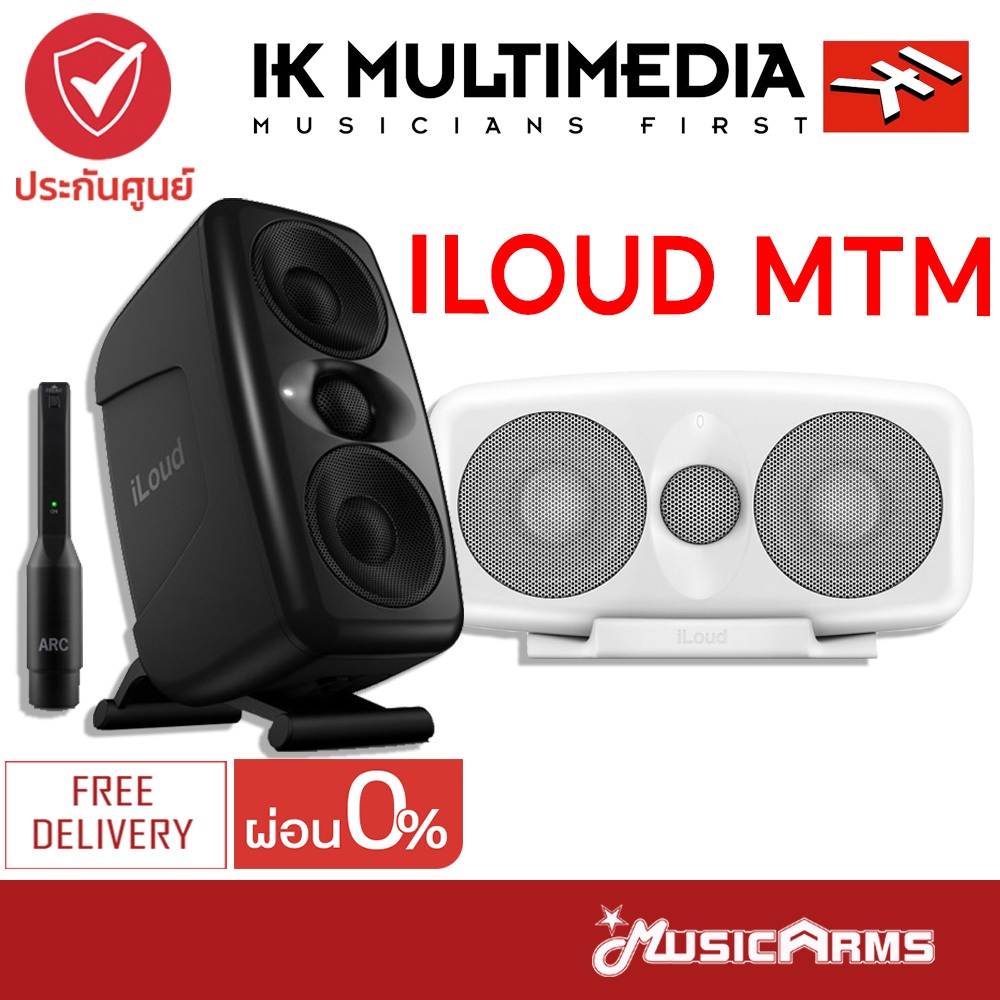 IK Multimedia iLoud MTM ลำโพงมอนิเตอร์ IK Multimedia รุ่น iLoud MTM ลำโพง Music Arms